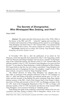 The Secrets of Zhongnanhai. Who Wiretapped Mao Zedong, and