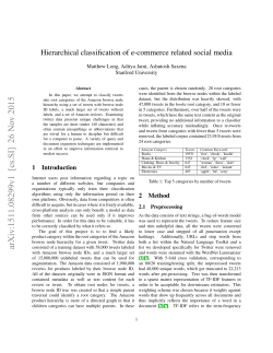 Hierarchical classification of e