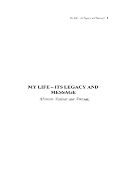 my life &ndash; its legacy and message - Hindu Temple of Greater Cincinnati