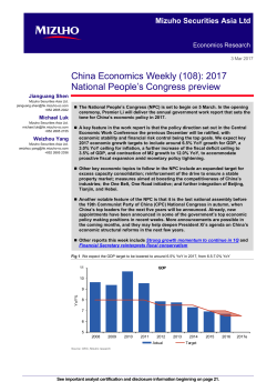 China Economics Weekly (108): 2017 National People`s Congress