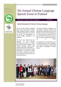5th Annual Chinese Language Speech Event in Finland