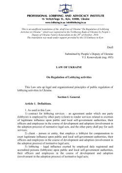 here - Regulate Lobbying