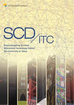 Supercomputing Division Pamphlet