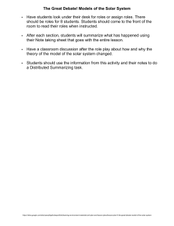 Models of the Solar System: Great Debate Activity