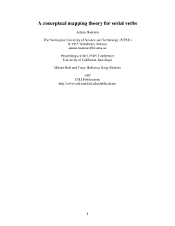 A conceptual mapping theory for serial verbs