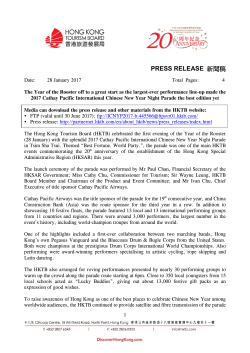 The Year of the Rooster off to a great start as the largest