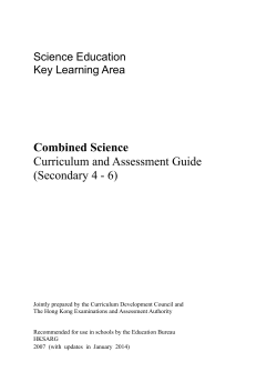 Combined Science Curriculum and Assessment Guide (Secondary