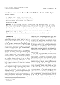 Ionization of Atoms and the Thomas Fermi Model for the Electric