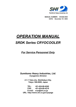 operation manual
