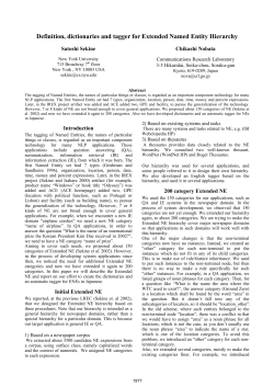 Definition, dictionaries and tagger for Extended Named Entity