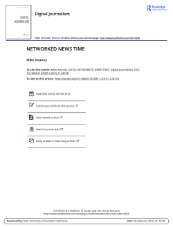 NETWORKED NEWS TIME. How slow&mdash;or fast&mdash;do