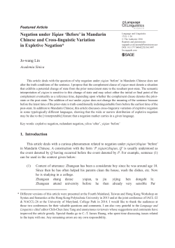 Negation under Yiqian `Before` in Mandarin Chinese and Cross