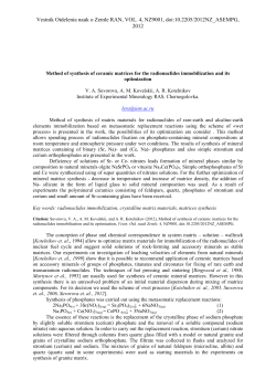 Method of synthesis of ceramic matrices for the radionuclides