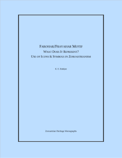 farohar/fravahar motif