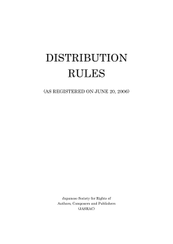 DISTRIBUTION RULES(AS REGISTERED ON JUNE 20, 2006)