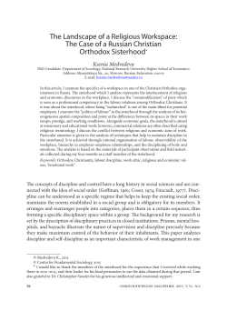 The Landscape of a Religious Workspace: The Case of a Russian