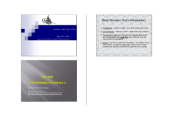 : Basic Structure: Sun`s Atmosphere