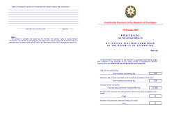 Protocol on the voting results by Central Election