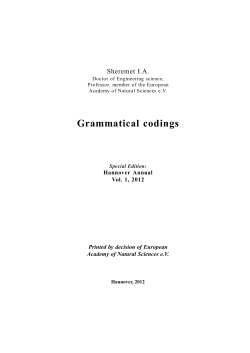 Document