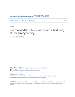 a short study of Hong Kong housing