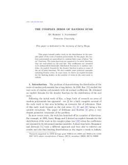 The complex zeros of random sums