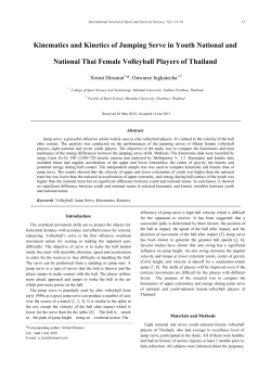Full Text PDF