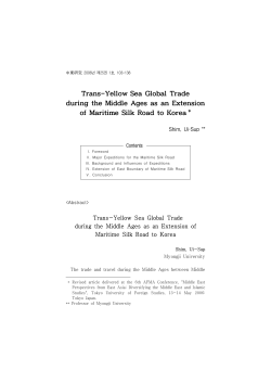 Trans-Yellow Sea Global Trade during the Middle Ages as an