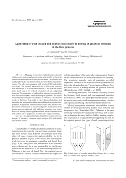 Application of roof shaped and double cone inserts in mixing of