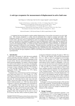 A rod-type creepmeter for measurement of displacement in active