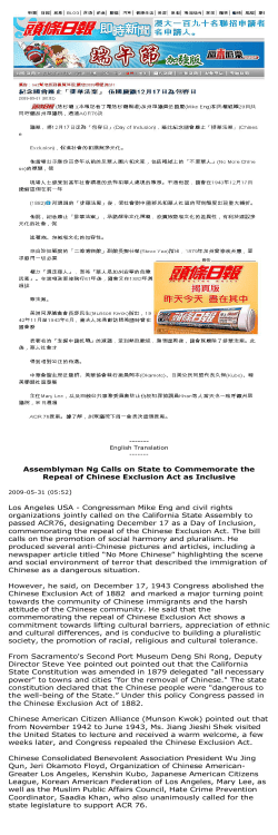 Hong Kong Headline Daily News