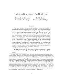 Public debt frontiers: The Greek case