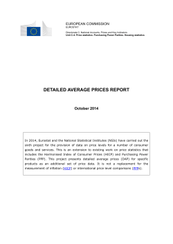 Detailed average prices report
