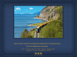 Itinerary - Nomadic Expeditions