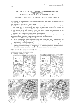 a study on influence of land and sea breeze on air temperature in