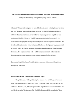 1 The complex and rapidly changing sociolinguistic position of the