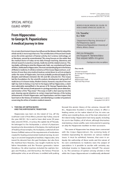 From Hippocrates to George N. Papanicolaou