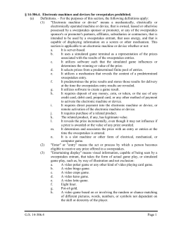 entertaining display