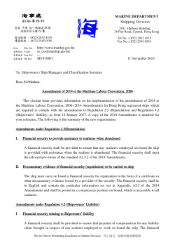Amendments of 2014 to the Maritime Labour Convention