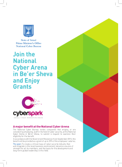 A major benefit at the National Cyber Arena