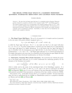THE SIEGEL UPPER HALF SPACE IS A MARSDEN–WEINSTEIN