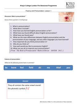 Pronunciation Practice 1 - KEATS