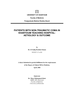 coma. - Khartoum Space - University of Khartoum