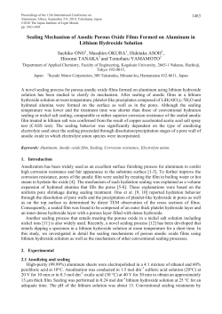 Sealing Mechanism of Anodic Porous Oxide Films Formed on