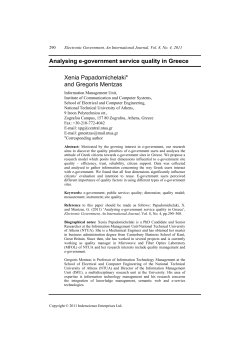 Analysing E-Government Service Quality In Greece