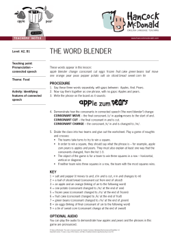 the word blender - Hancock McDonald ELT