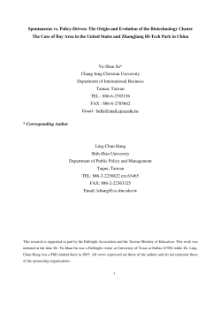 Spontaneous vs. Policy-Driven - Chinese Economic Association