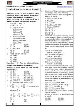 mock test 1