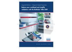 Reduce your workload and simplify validation with the