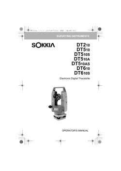 DT210 DT510 DT510S DT510A DT610 DT610S