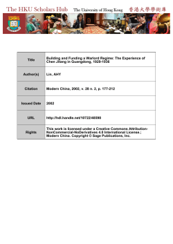 Title Building and Funding a Warlord Regime: The Experience of